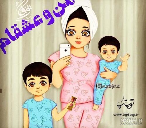 کانال عکس پروفایل مادر کانال عکس پروفایل مادر
