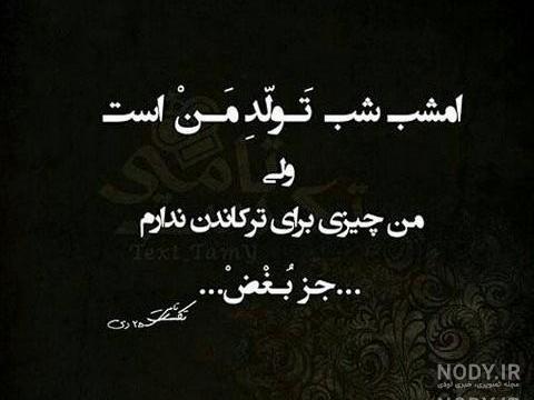 عکس تولدت مبارک با کیفیت بالا