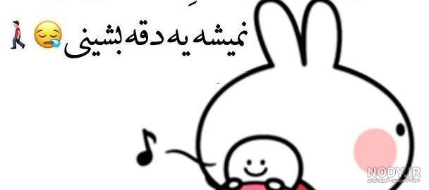 عکس نوشته تولدم مبارک خاص