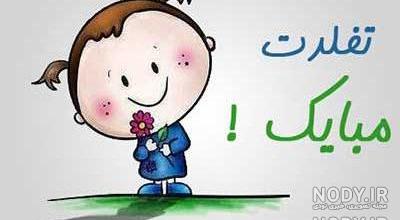 عکس نوشته طنز تولد برادر