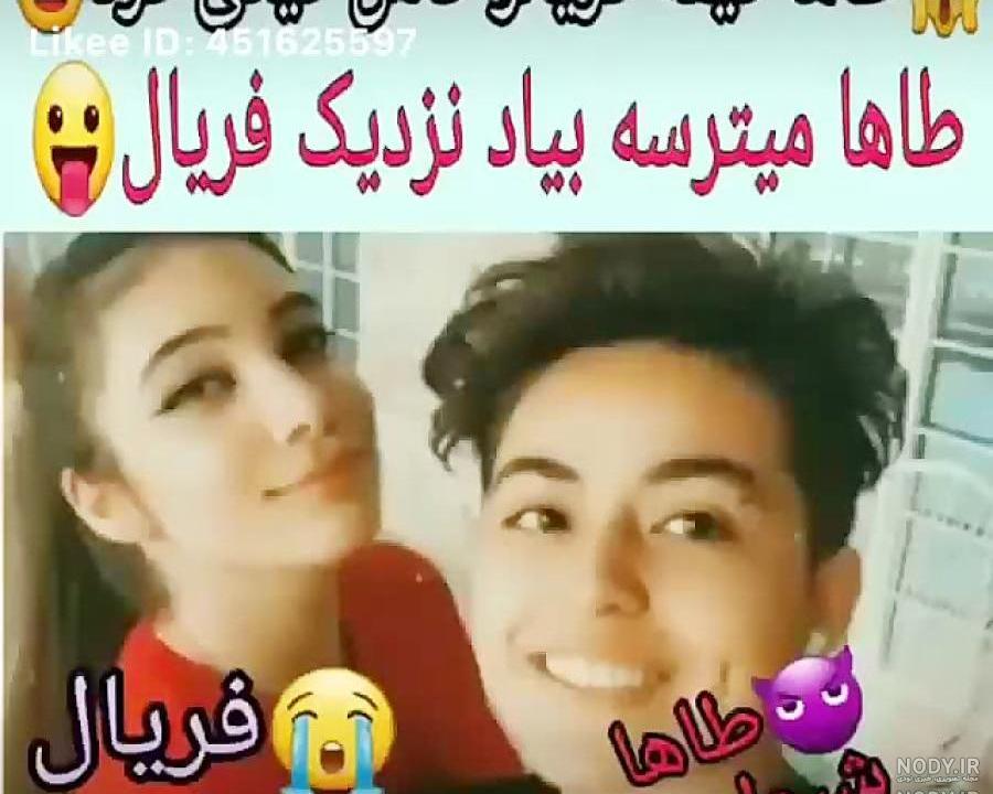 فیلم تولد طاها بهمنی
