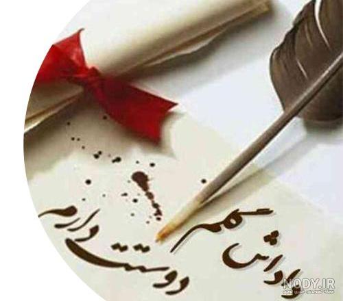 آهنگ تولد برادر