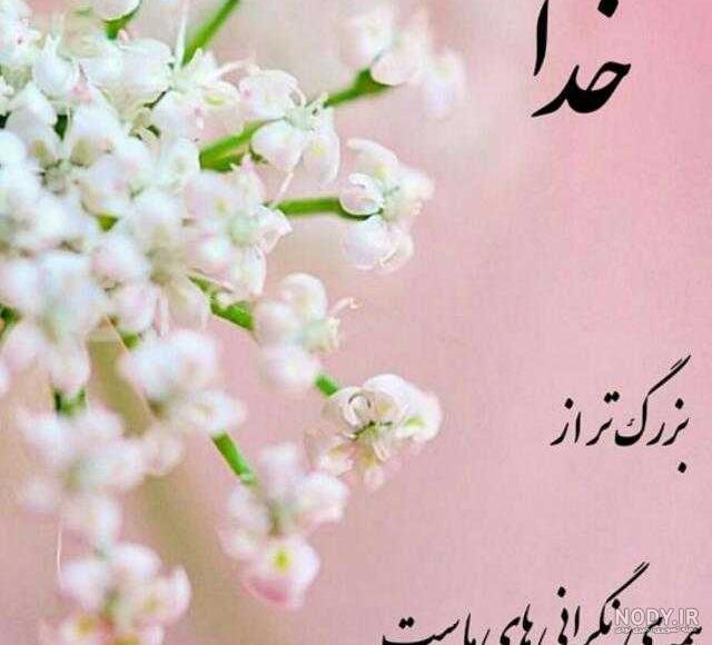 از خدا ثروت بخواهیم