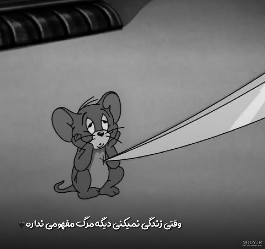 استوری باحال خنده دار استوری باحال خنده دار