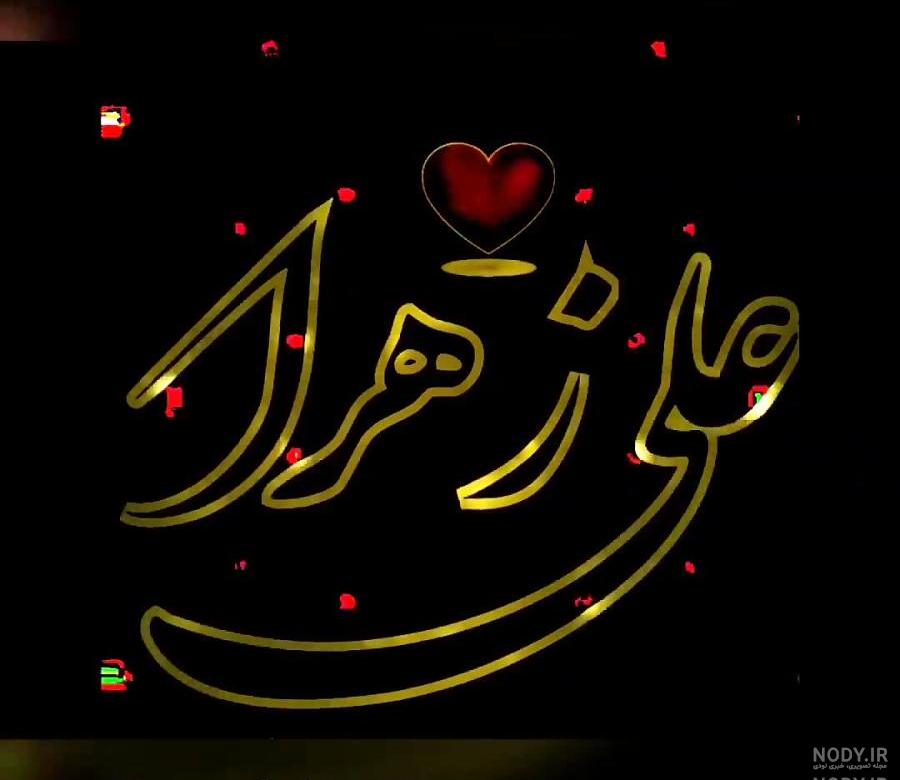 اسم رضا انگلیسی اسم رضا انگلیسی