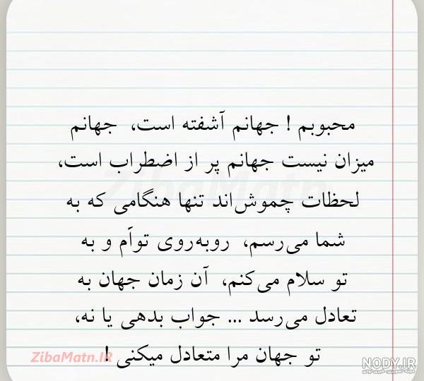 تزیین اسم محمد