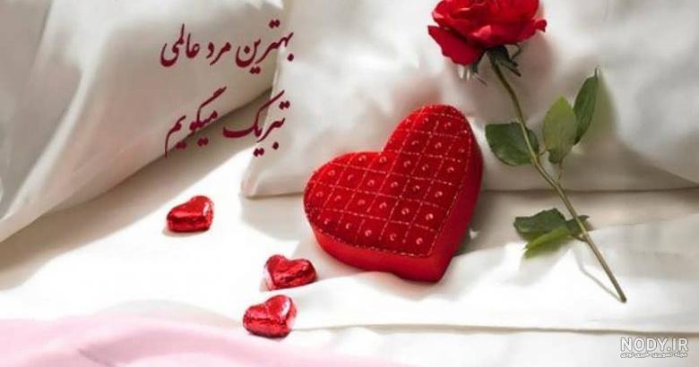 تزیین میز روز مرد تزیین میز روز مرد