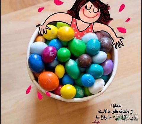 تصاویر معنوی برای پروفایل