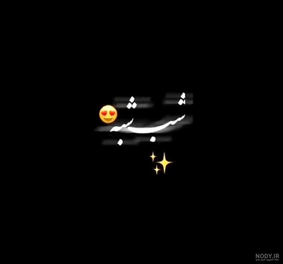 تصویر زمینه سیاه شیک تصویر زمینه سیاه شیک