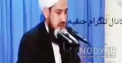 تفسیر جلال اخوند بهلکه تفسیر جلال اخوند بهلکه