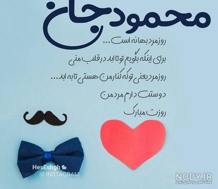 تم تولد مردانه ساده و شیک تم تولد مردانه ساده و شیک