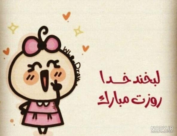 تولدت مبارک خواهر خوبم