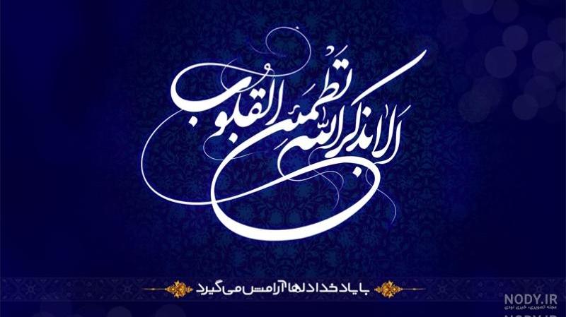تکه نوشته برای خداوند تکه نوشته برای خداوند