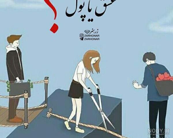 جدیدترین عکس های خنده دار جدیدترین عکس های خنده دار