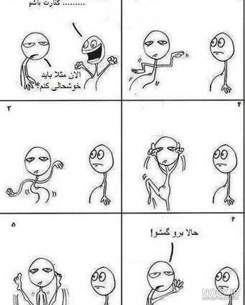 جوک خنده دار جدید جوک خنده دار جدید