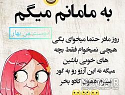 جوک خنده دار جدید ۹۷ جوک خنده دار جدید ۹۷