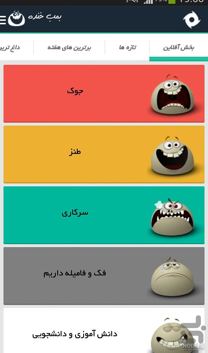 جوک عکس خنده دار جدید جوک عکس خنده دار جدید