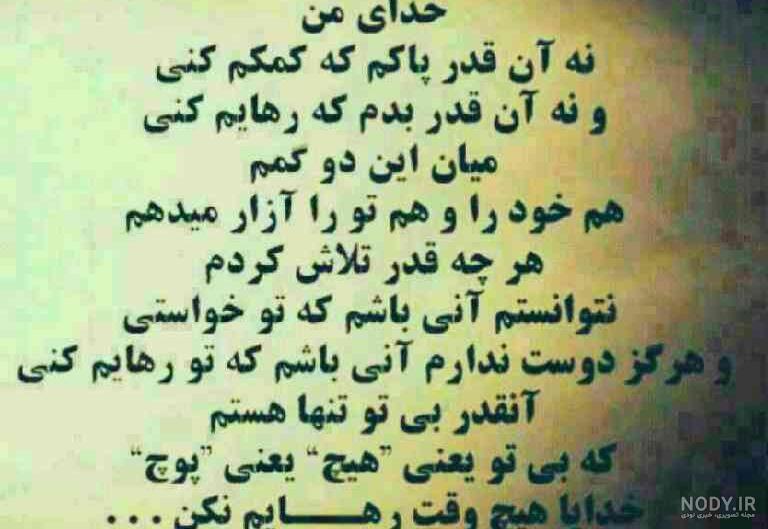 خدا از جایی که گمان نمی برید روزی