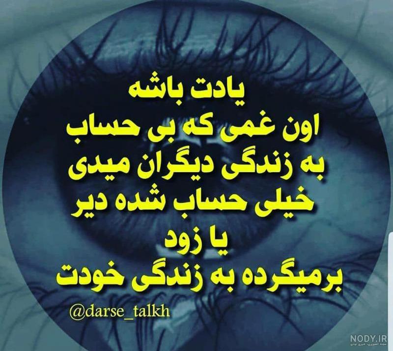 خواستن روزی از خدا