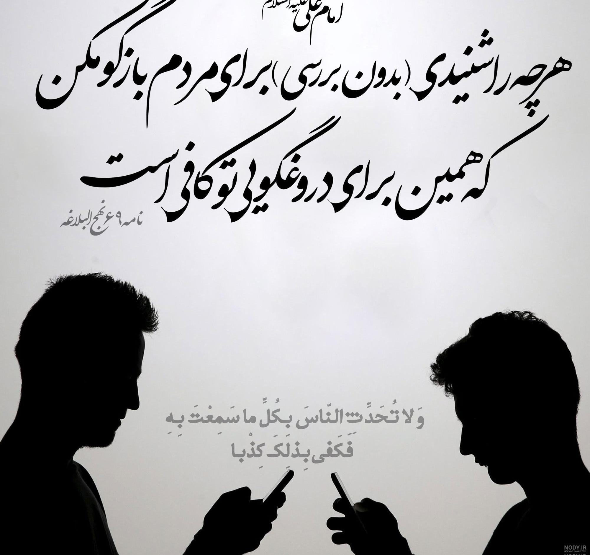 دانلود عکس حضرت علی دانلود عکس حضرت علی
