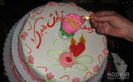 دانلود کلیپ تولد با اسم زهرا