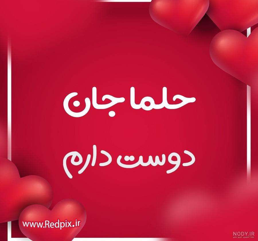 دلنوشته برای دخترم باران دلنوشته برای دخترم باران