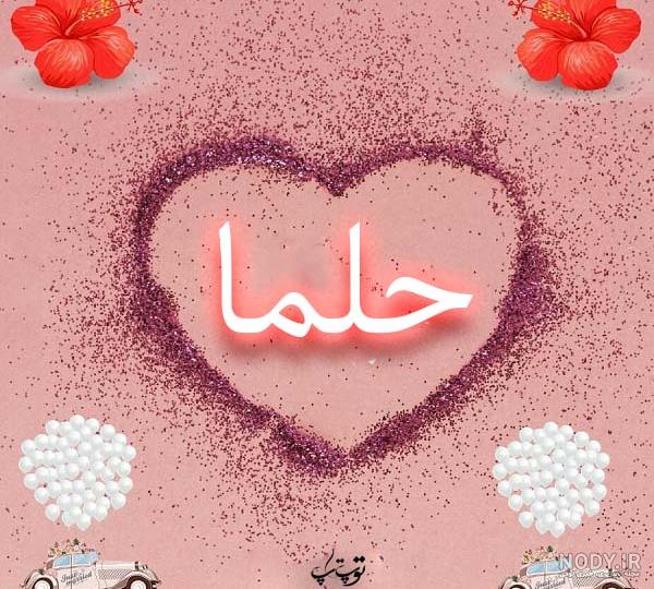 دلنوشته مادرانه برای تولد دخترم دلنوشته مادرانه برای تولد دخترم