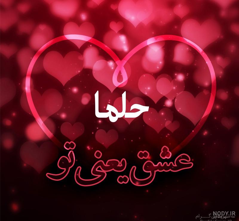 دلنوشته های مادرانه برای دخترم دلنوشته های مادرانه برای دخترم