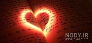 دوستت دارم به 300 زبان دنیا دوستت دارم به 300 زبان دنیا