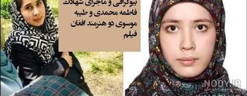 دکتر فاطمه محمدی دکتر فاطمه محمدی