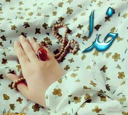 زیباترین عکس الله زیباترین عکس الله