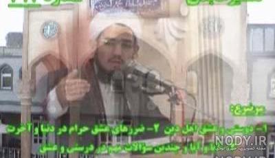سخنرانی گلچین جلال قاری بهلکه سخنرانی گلچین جلال قاری بهلکه
