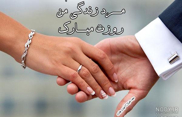 سورپرایز روز مرد سورپرایز روز مرد