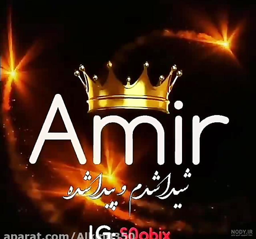 شعر عاشقانه با اسم رضا شعر عاشقانه با اسم رضا