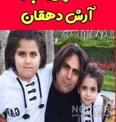 عکس آرش دهقانی عکس آرش دهقانی