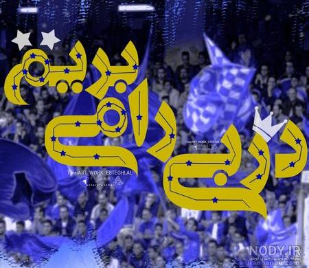 عکس استقلال برای تصویر زمینه دخترانه