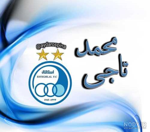 عکس استقلال نوشته دار