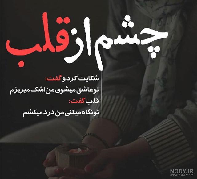 عکس استوری خاص دخترونه شاد عکس استوری خاص دخترونه شاد