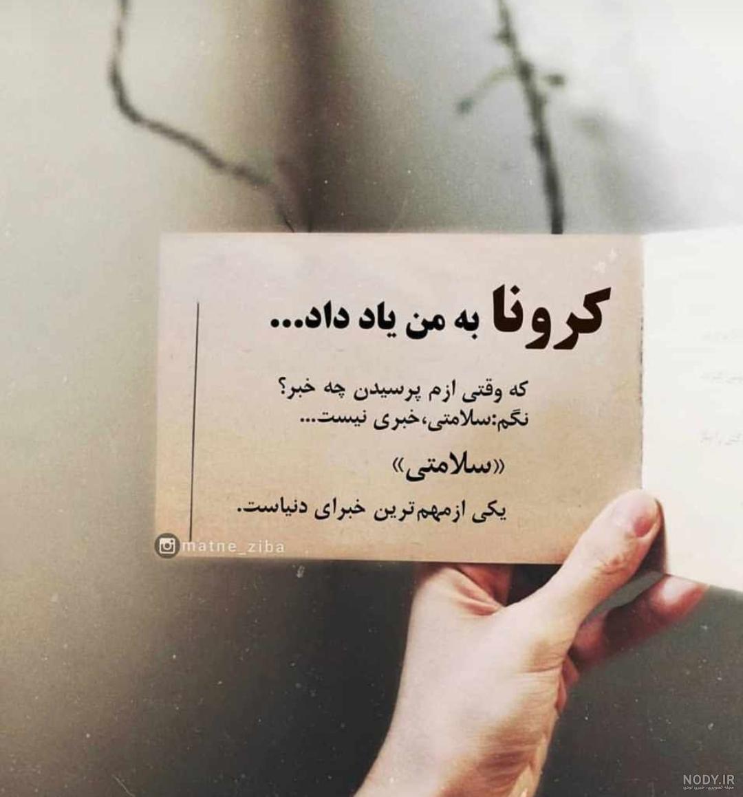 عکس استوری خاص شاد عکس استوری خاص شاد
