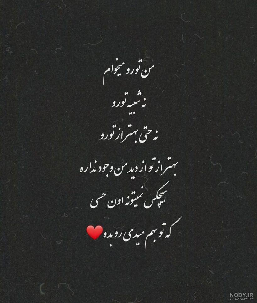عکس استوری خاص مفهومی عکس استوری خاص مفهومی