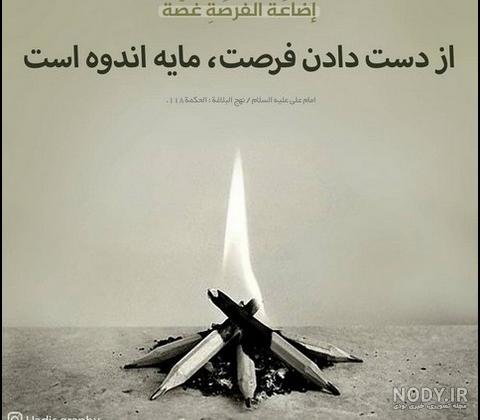 عکس اسم حضرت علی عکس اسم حضرت علی