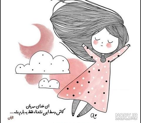 عکس اسم خدا جدید