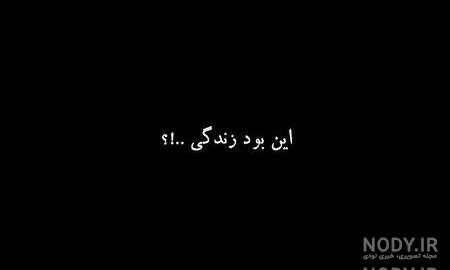 عکس تصویر مشکی خالی