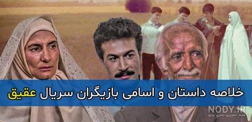 عکس جدید حمید تمجیدی کارگردان