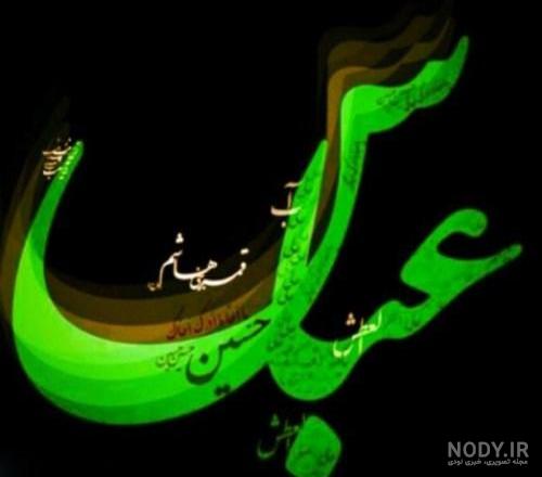 عکس حضرت عباس در کربلا