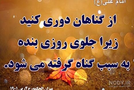عکس حضرت علی عکس حضرت علی