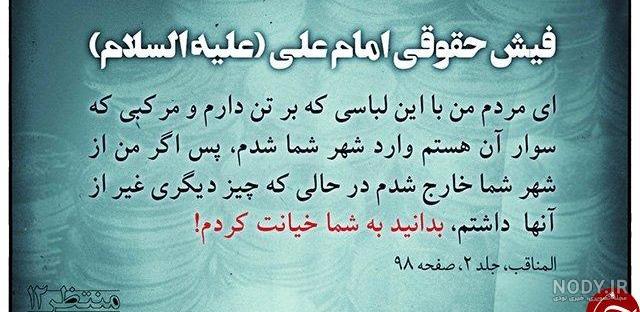 عکس حضرت علی ع عکس حضرت علی ع