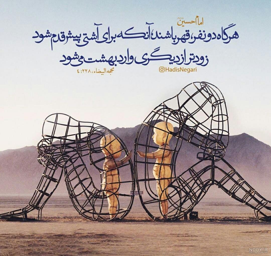 عکس حضرت علی و فاطمه عکس حضرت علی و فاطمه