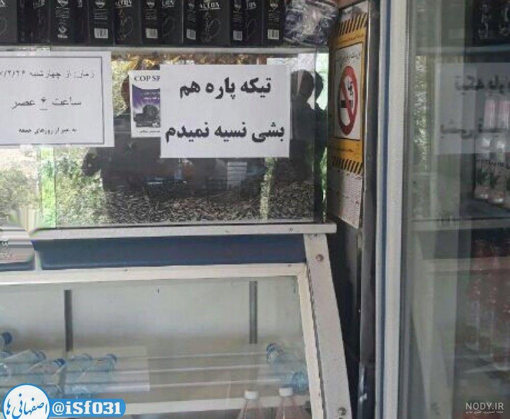 عکس خنده دار برای پروفایل عکس خنده دار برای پروفایل