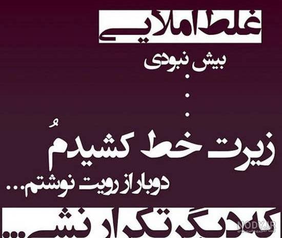 عکس خنده دار جدید عکس خنده دار جدید